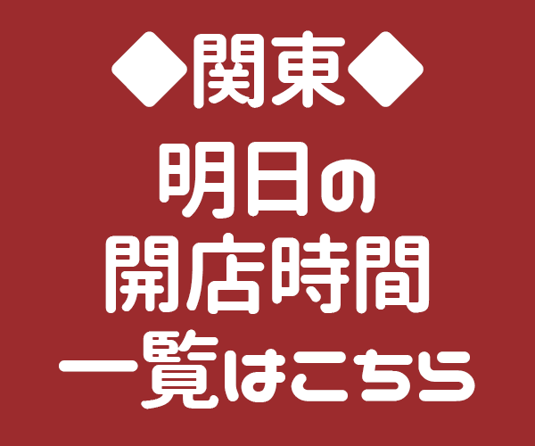 vava4d link alternatif Tautan eksternal [Berita terbaru] Hanshin-Yakult [Dampak] 600 juta yen → 35 juta yen
